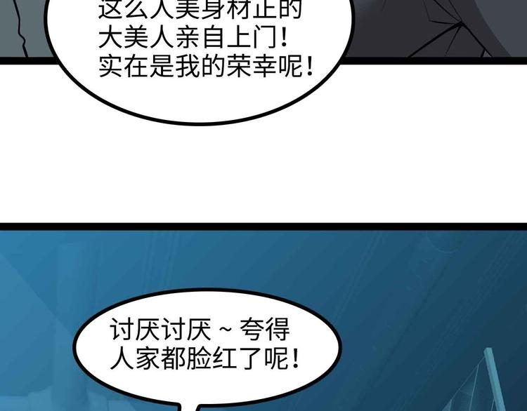 第175话 色之攻略！64