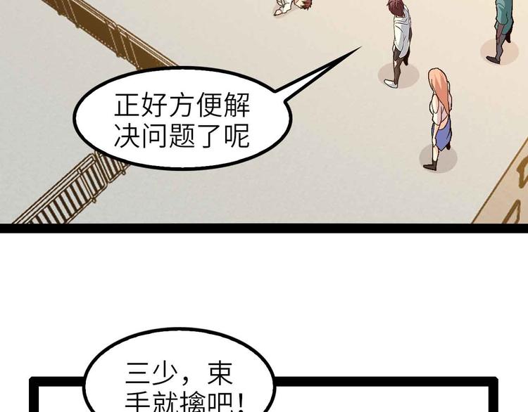 第115话 全力之战！48