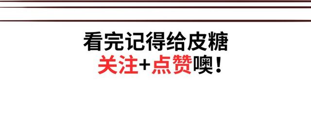 第101话：第二状态的锋芒！95
