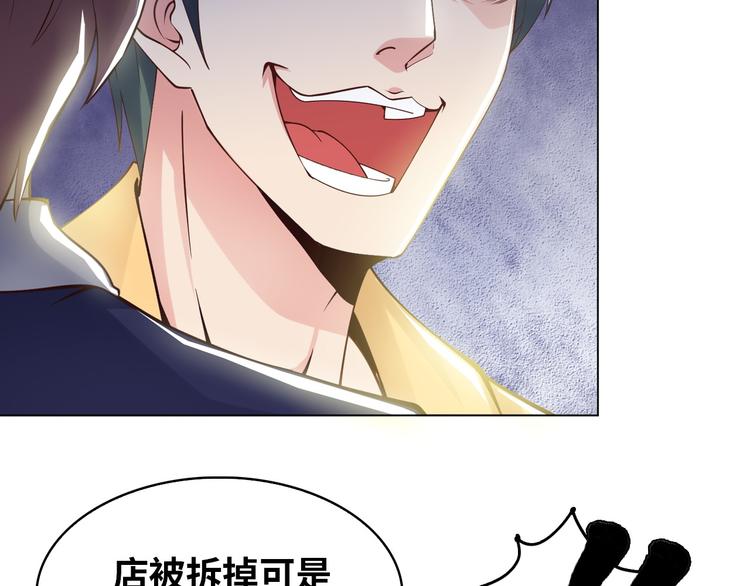 第5话 “门”快开了！23