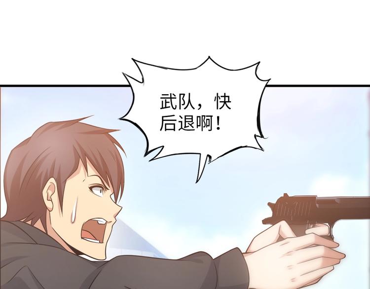 第18话 她的十二连射77