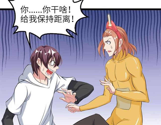 第108话 刺激的逼供42