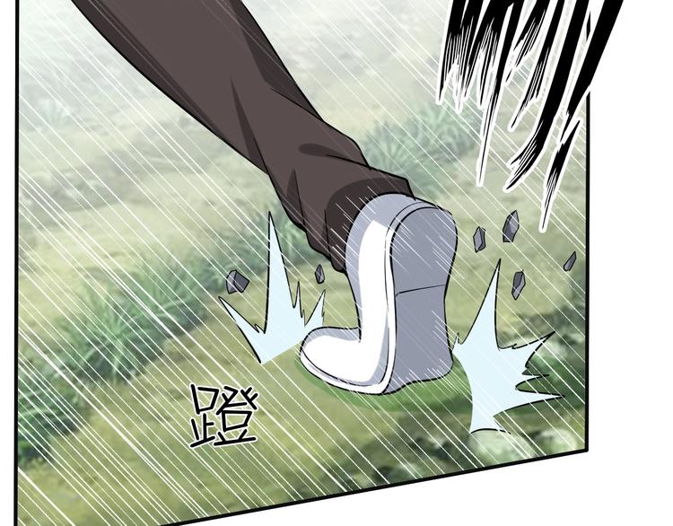 第43话 男男授受不亲16