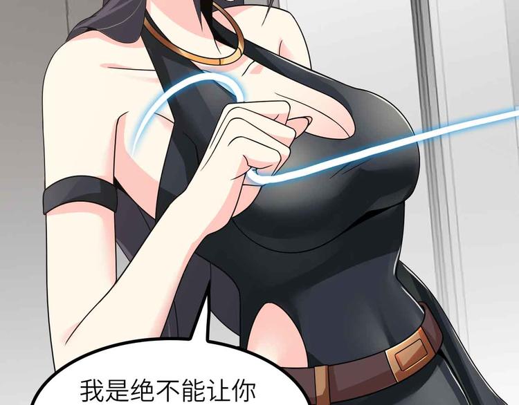 第186话 灭族之恨10