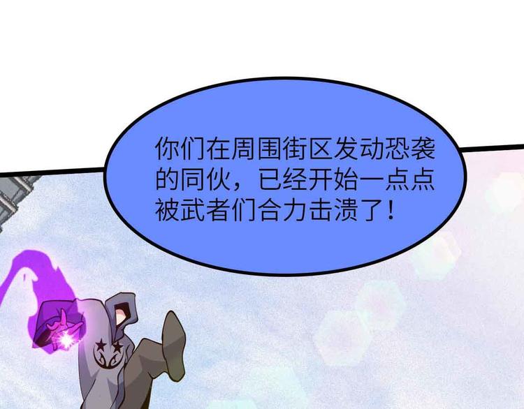 第189话 雷振子的碾压！0