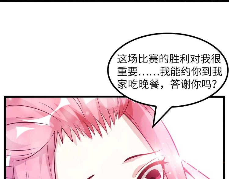第27话 来自黑目迩的挑战！10