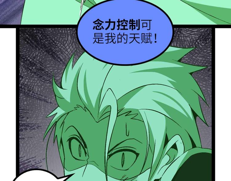第128话 帮你滋润皮肤！21