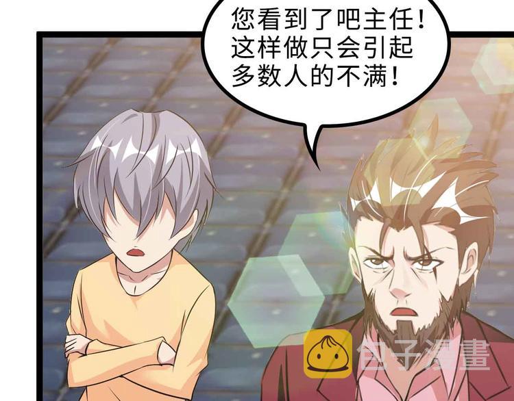 第155话 当年往事84