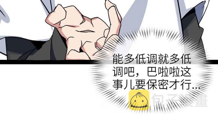 第115话 全力之战！92