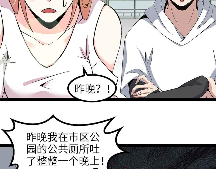 第142话 你们快停下！20