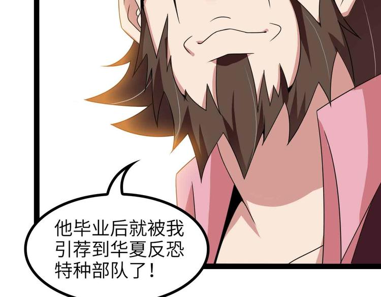 第157话 武道界的未来42