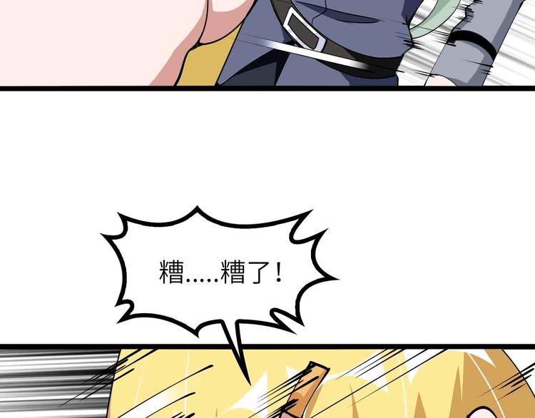 第189话 雷振子的碾压！34