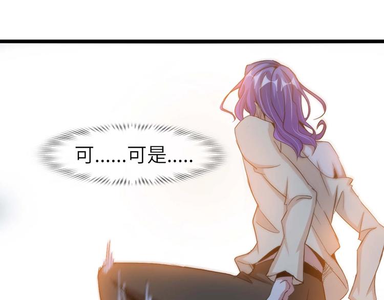 第71话 自毁程序93