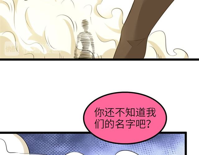第101话：第二状态的锋芒！36