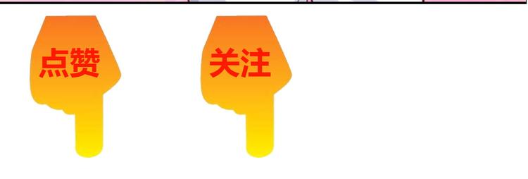 第8话 感天动地公主抱134