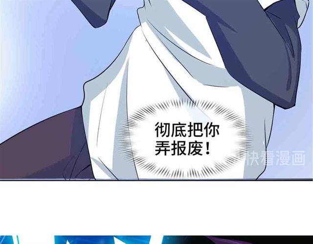 第106话 所谓史诗级的战斗4