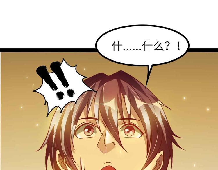 第135话 你长高了呢！47