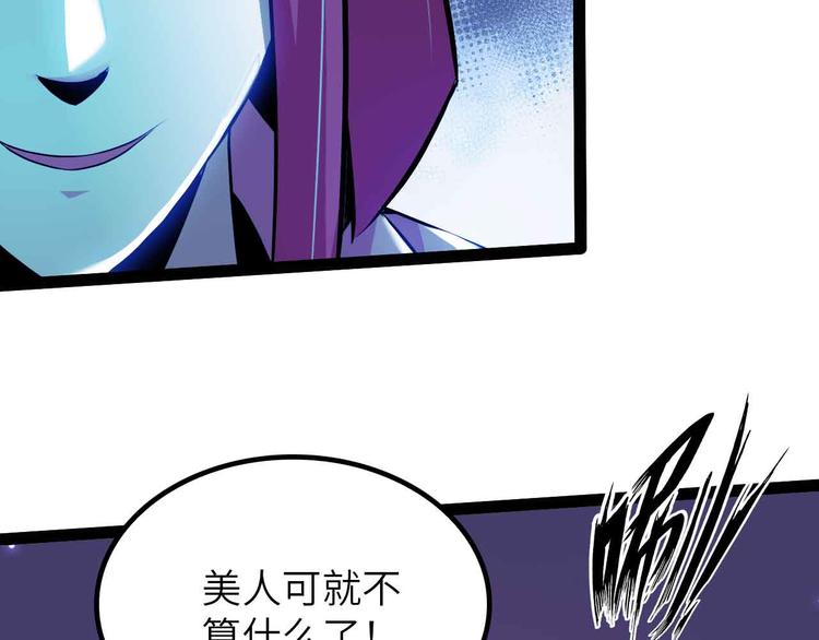 第192话 女士优先75