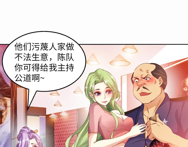 第12话 进击的毒臂！18