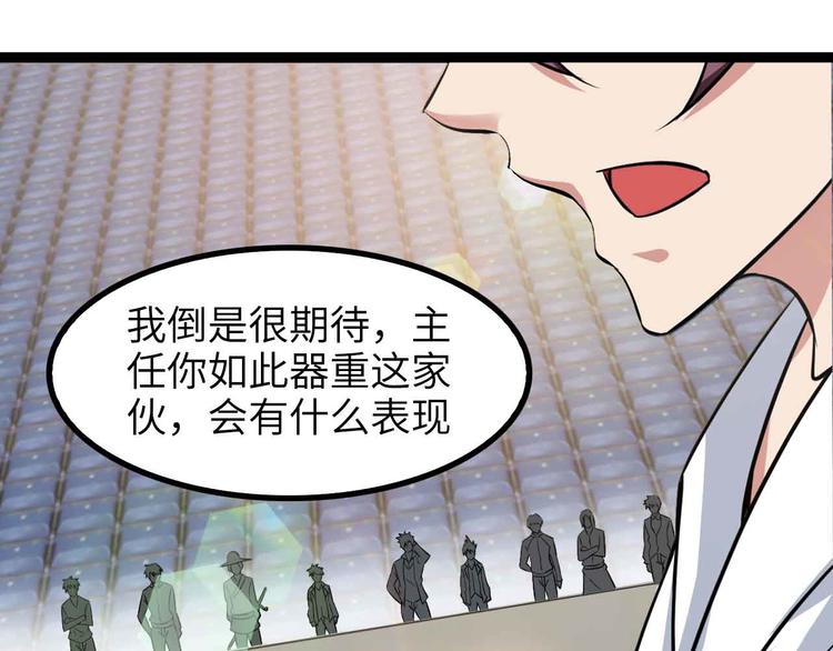 第156话 第一家族的恐怖26
