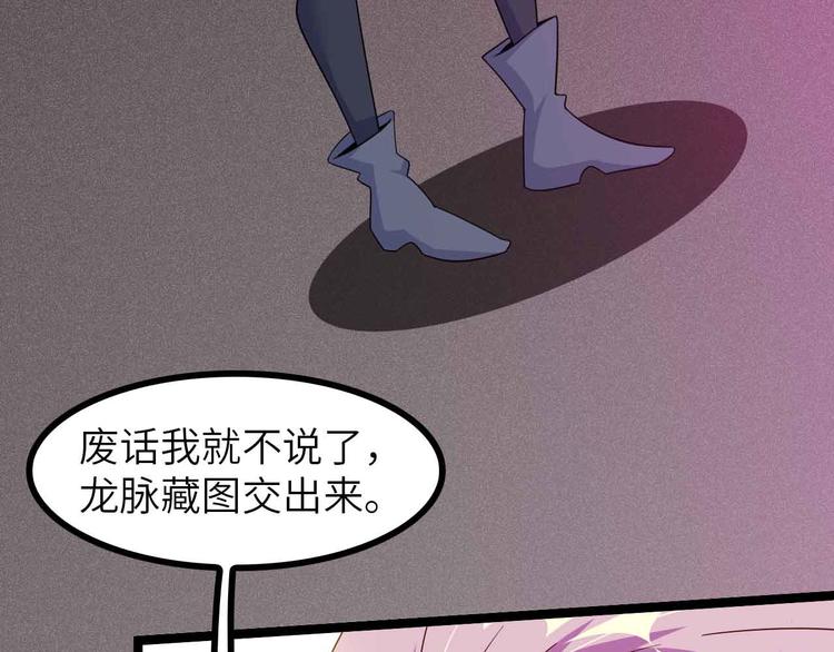 第183话 出战！衫上优雅！49