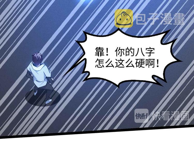 第167话 评测结束！16