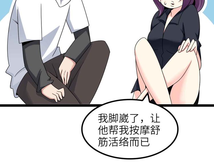 第181话 为大腿按摩30分钟13
