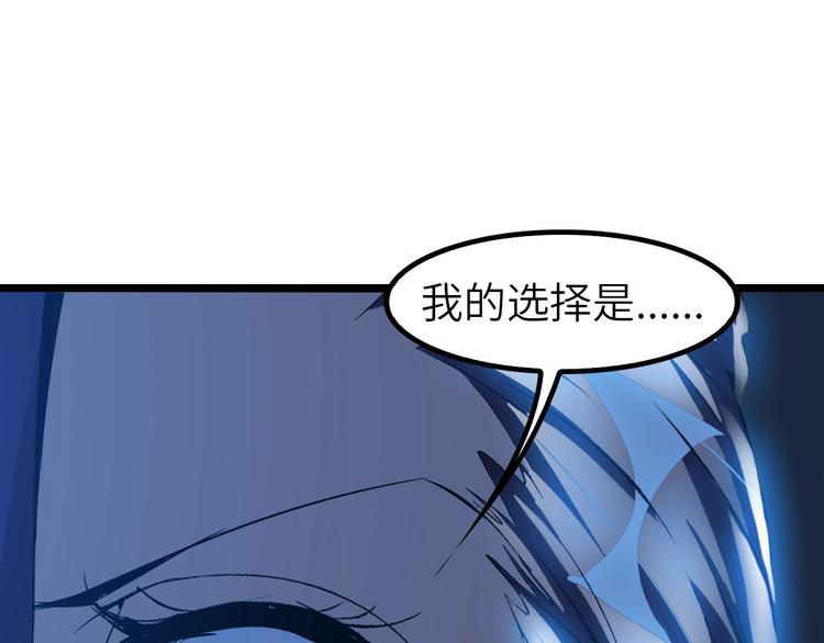 第72话 我想活下去！46