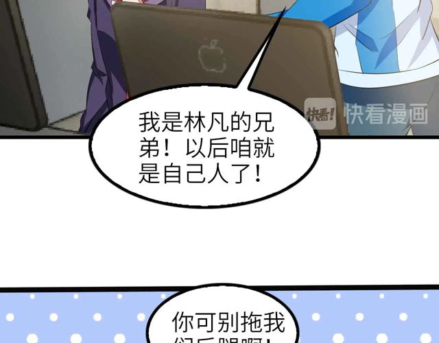 第112话 夺得一血！42