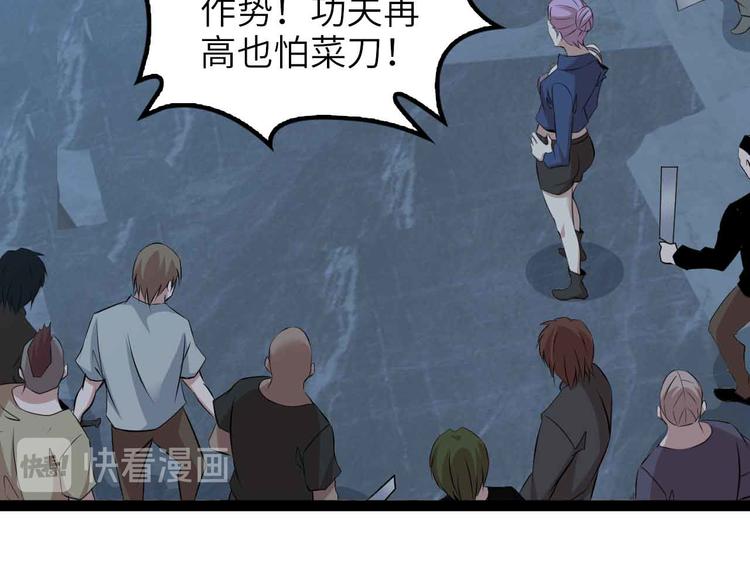 第177话 财色皆空14