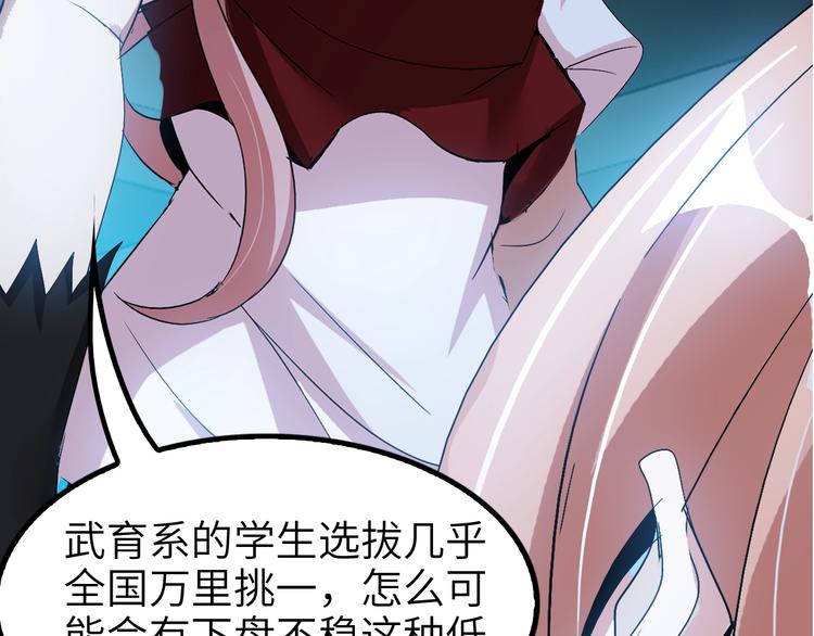 第69话 人形斩魄刀49