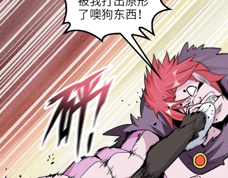 132话速度...再度满分？！25