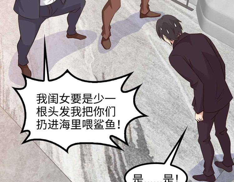 第144话 修罗之战！1