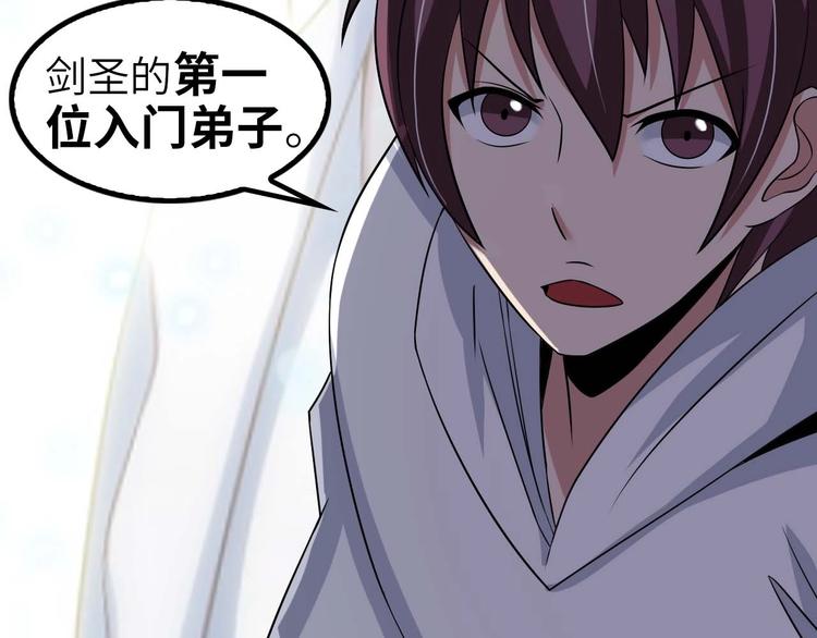 第58话 边耍赖边抽奖48