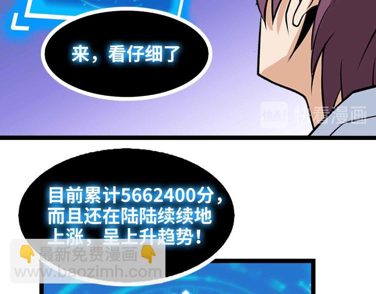 第179话 赵家与特别行动队6