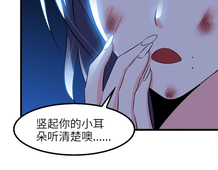 第118话 重点项目86