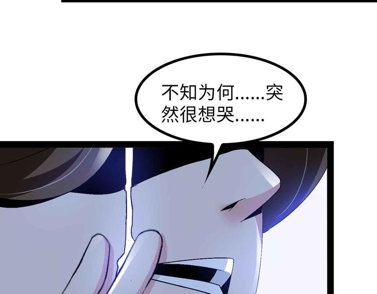 第126话 不准伤我女儿！26