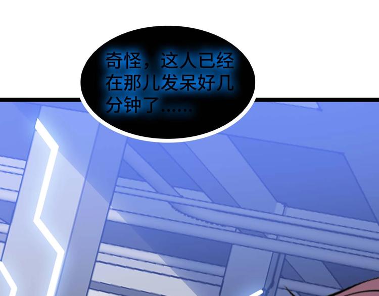 第60话 黏土替身62