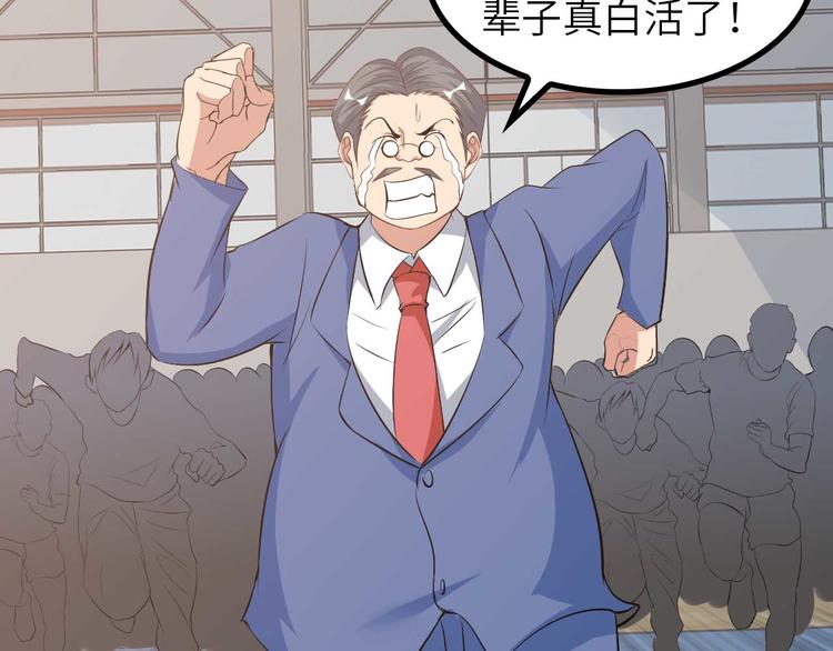 第141话 把我抢回来吧！45