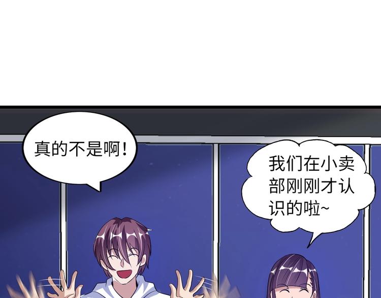 第41话 知男而上56