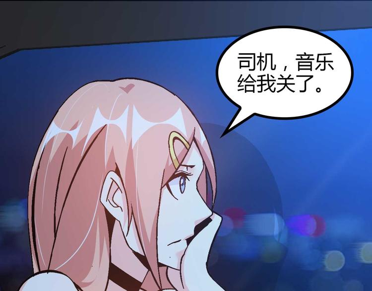 第139话 终于可以拥有你了!27