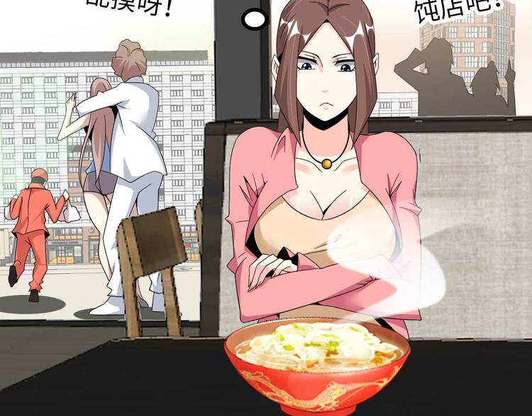 第175话 色之攻略！9