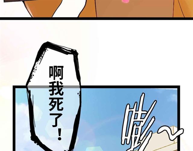 第108话 刺激的逼供31