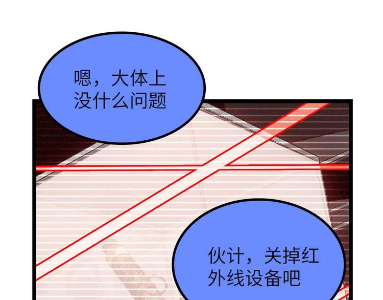 第199话 藏图惨遭毒手35