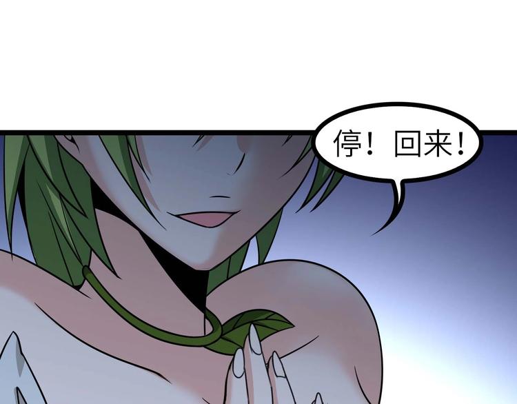 第58话 边耍赖边抽奖93