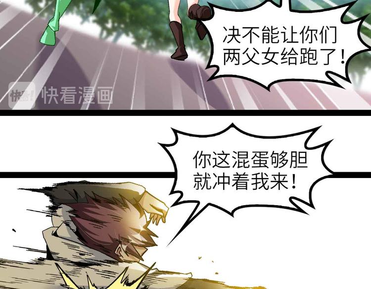 132话速度...再度满分？！64