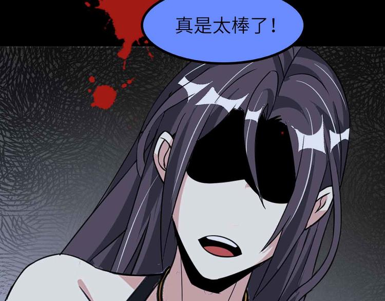 第186话 灭族之恨46