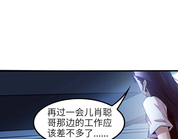 第69话 人形斩魄刀54