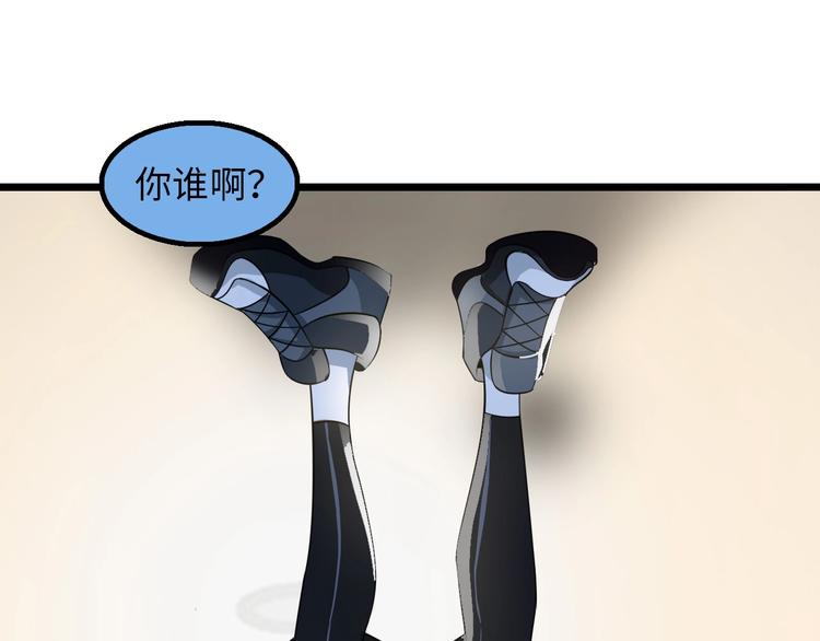 第50话 互相试探35