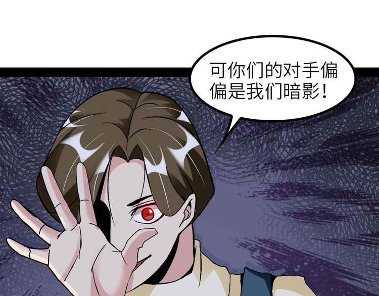 第125话 天王四重奏！38